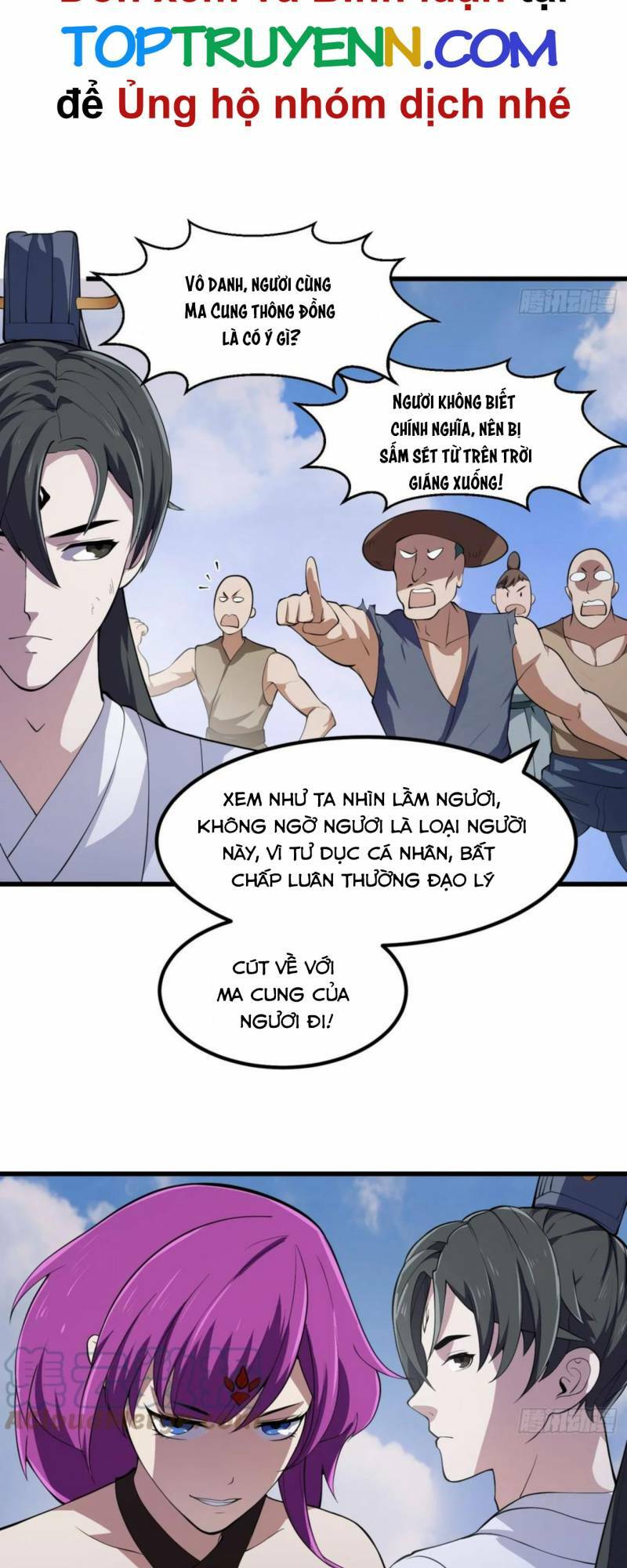 Ta Chẳng Qua Là Một Đại La Kim Tiên Chapter 327 - Trang 2