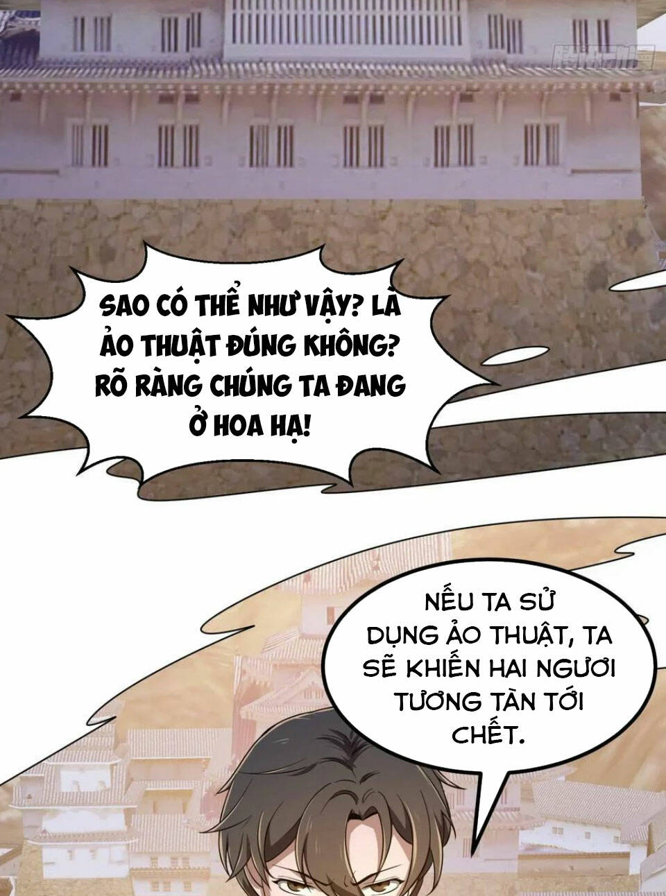 Ta Chẳng Qua Là Một Đại La Kim Tiên Chapter 298 - Trang 2