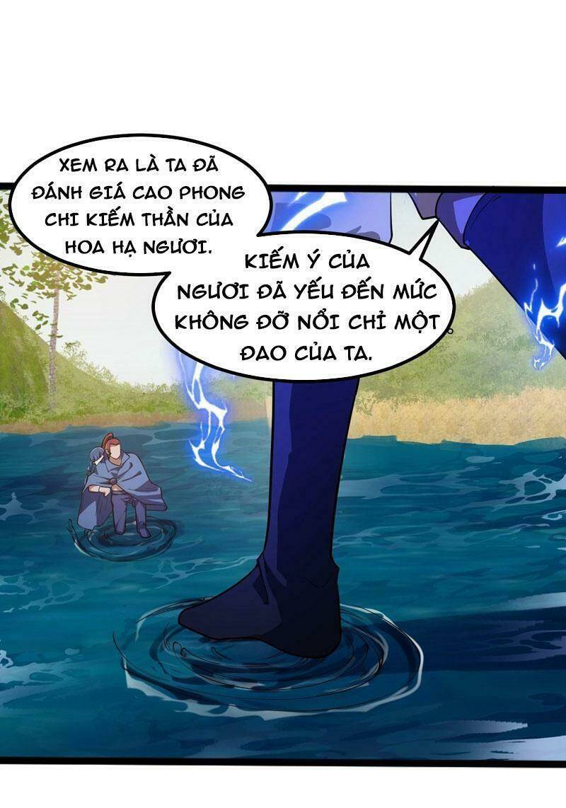 Ta Chẳng Qua Là Một Đại La Kim Tiên Chapter 265 - Trang 2