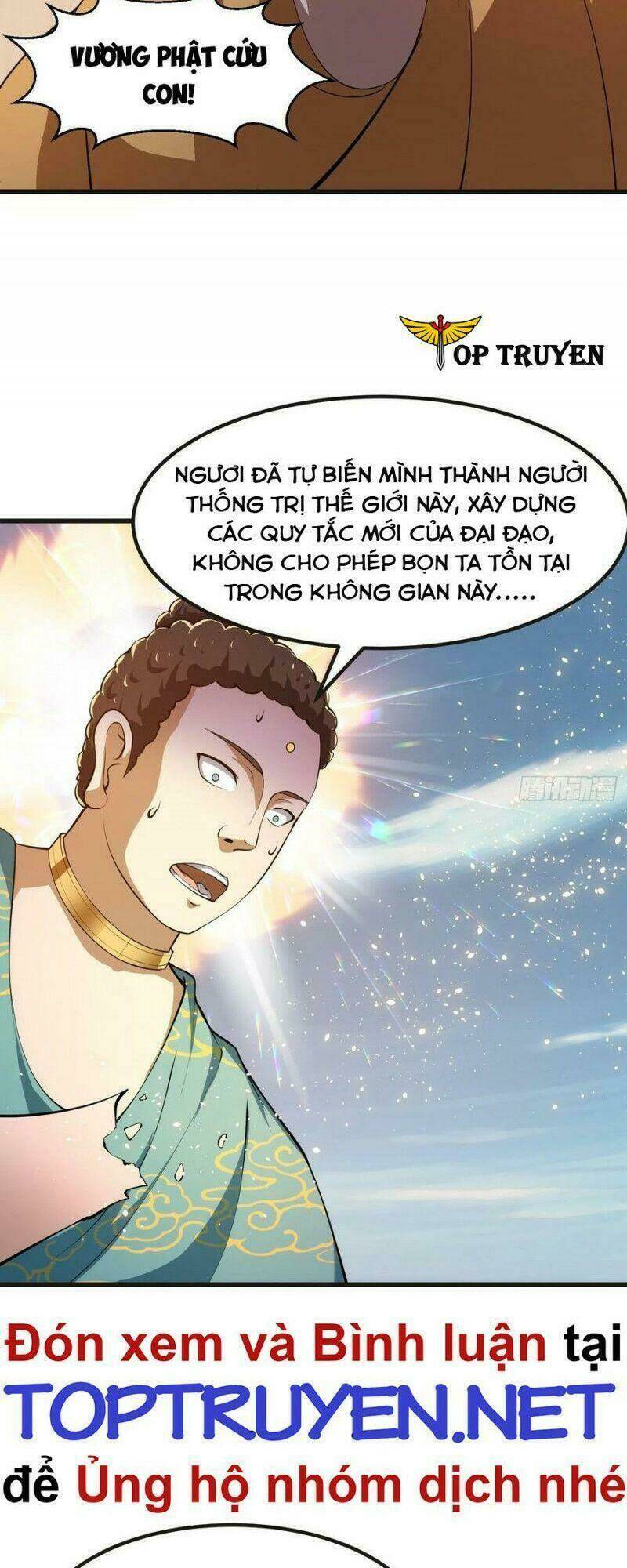 Ta Chẳng Qua Là Một Đại La Kim Tiên Chapter 256 - Trang 2