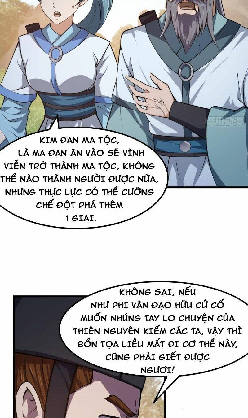 Ta Chẳng Qua Là Một Đại La Kim Tiên Chapter 228 - Trang 2