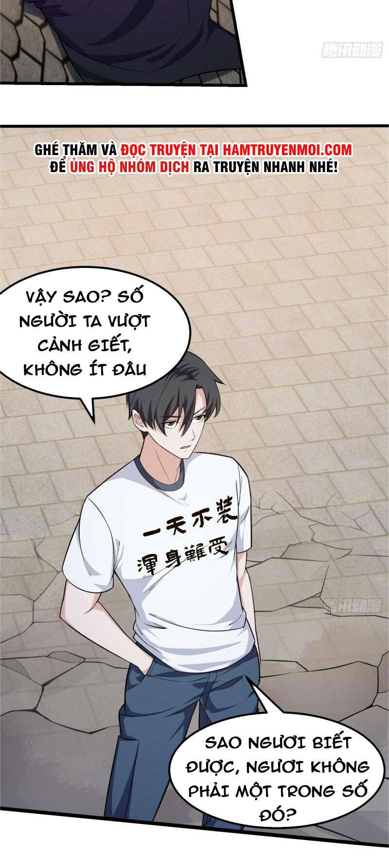 Ta Chẳng Qua Là Một Đại La Kim Tiên Chapter 221 - Trang 2