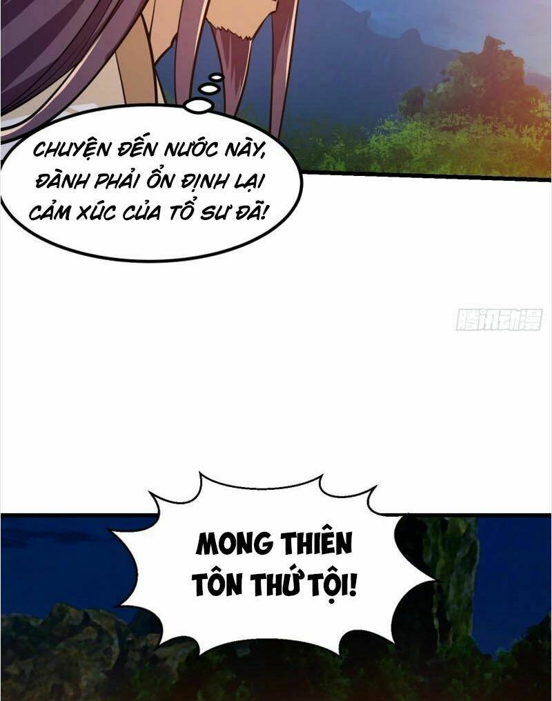 Ta Chẳng Qua Là Một Đại La Kim Tiên Chapter 209 - Trang 2