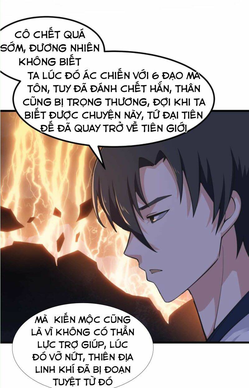 Ta Chẳng Qua Là Một Đại La Kim Tiên Chapter 182 - Trang 2