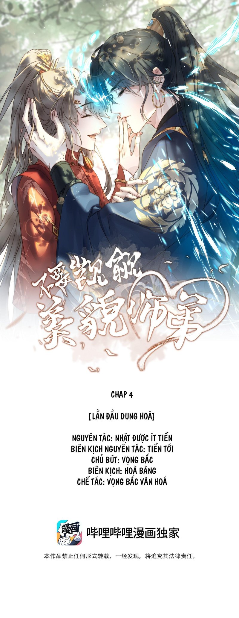 Đừng Ham Muốn Nhan Sắc Sư Đệ Chapter 4 - Trang 2