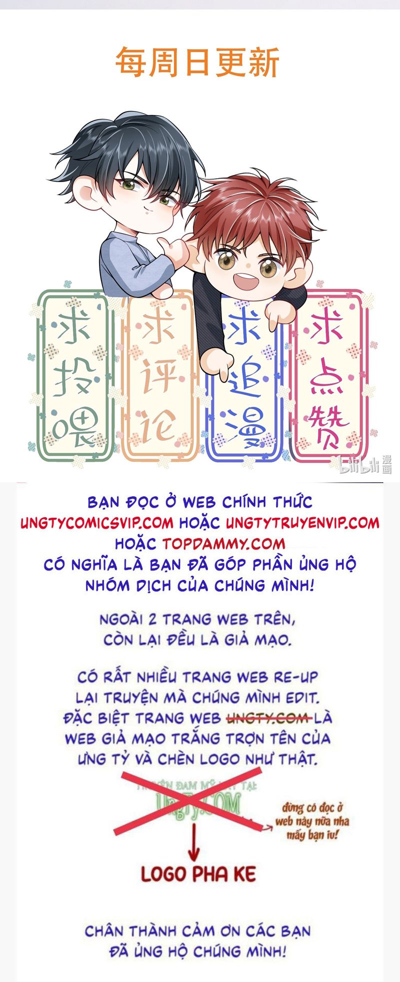 Em Trai Nhìn Tôi Với Ánh Mắt Ngày Càng Xấu Xa Chapter 62 - Trang 2