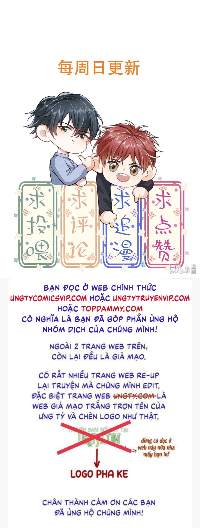 Em Trai Nhìn Tôi Với Ánh Mắt Ngày Càng Xấu Xa Chapter 60 - Trang 2