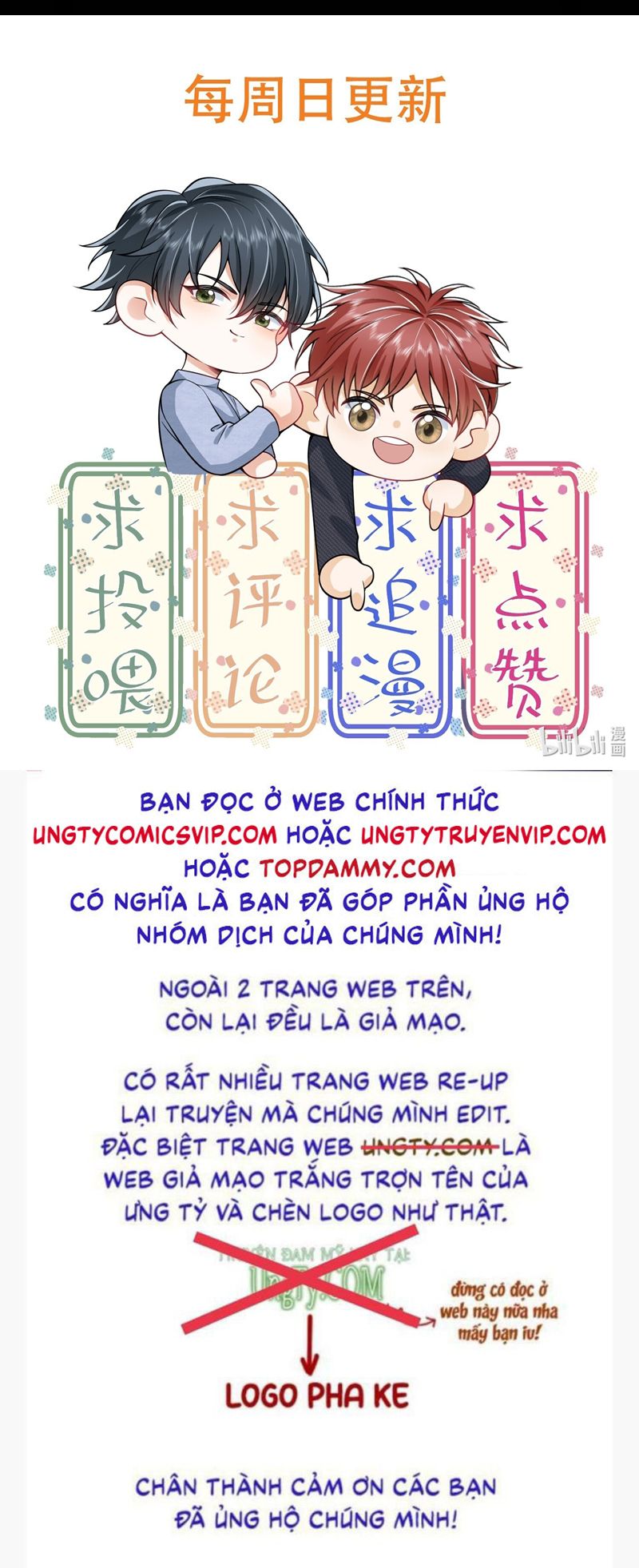 Em Trai Nhìn Tôi Với Ánh Mắt Ngày Càng Xấu Xa Chapter 47 - Trang 2