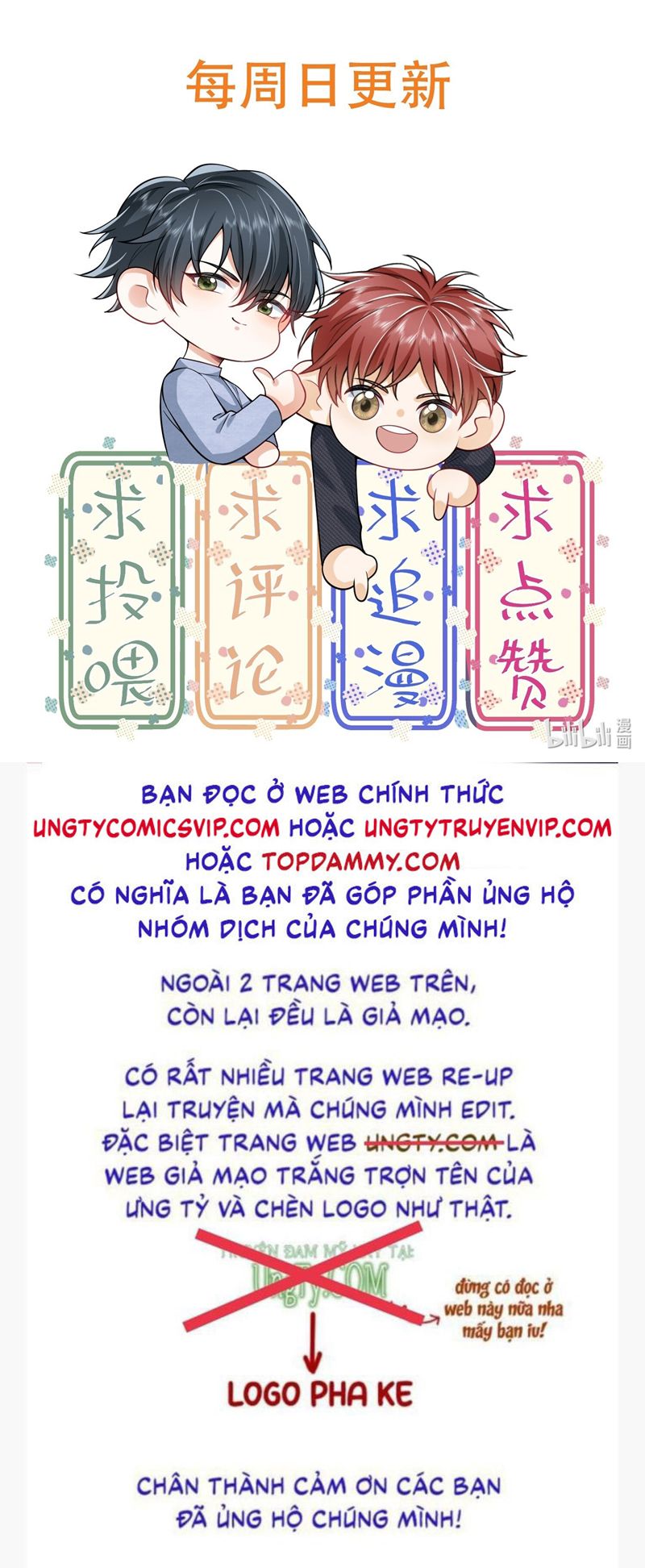 Em Trai Nhìn Tôi Với Ánh Mắt Ngày Càng Xấu Xa Chapter 42 - Trang 2