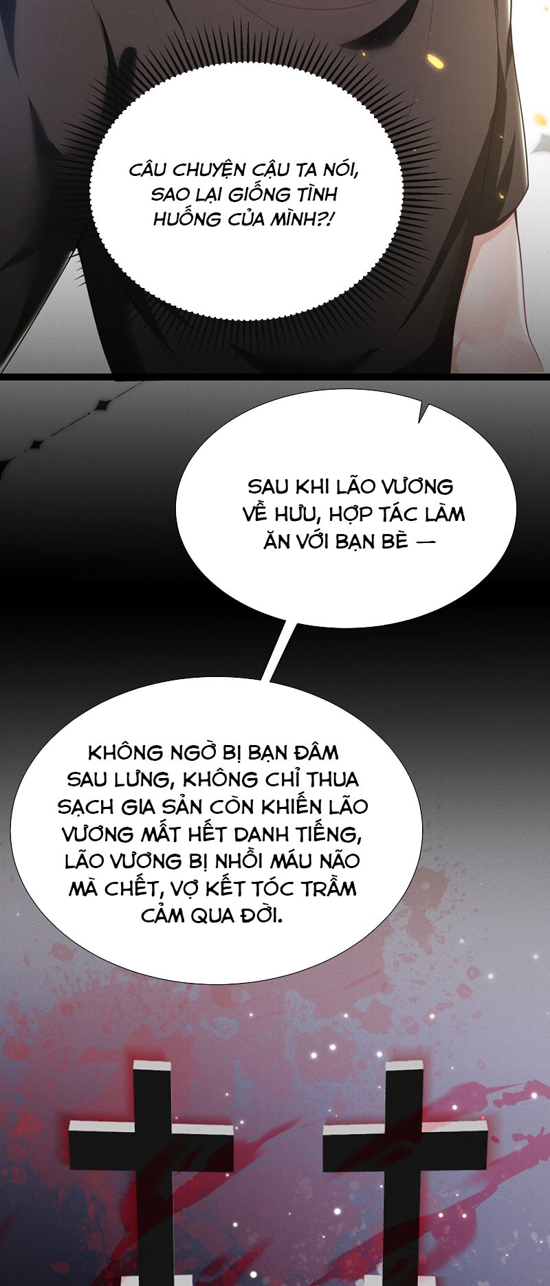 Em Trai Nhìn Tôi Với Ánh Mắt Ngày Càng Xấu Xa Chapter 35 - Trang 2