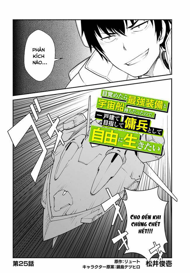 Mezametara Saikyou Soubi To Uchuusen-Mochi Datta No De, Ikkodate Mezashite Youhei Toshite Jiyuu Chapter 25 - Trang 2