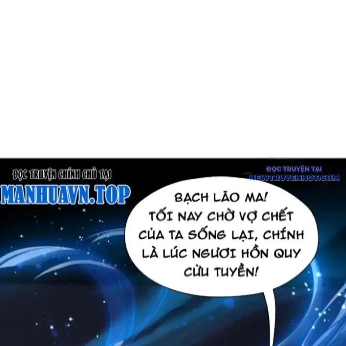 Đại Ái Ma Tôn, Nữ Đồ Đệ Đều Muốn Giết Ta Chapter 57 - Trang 2