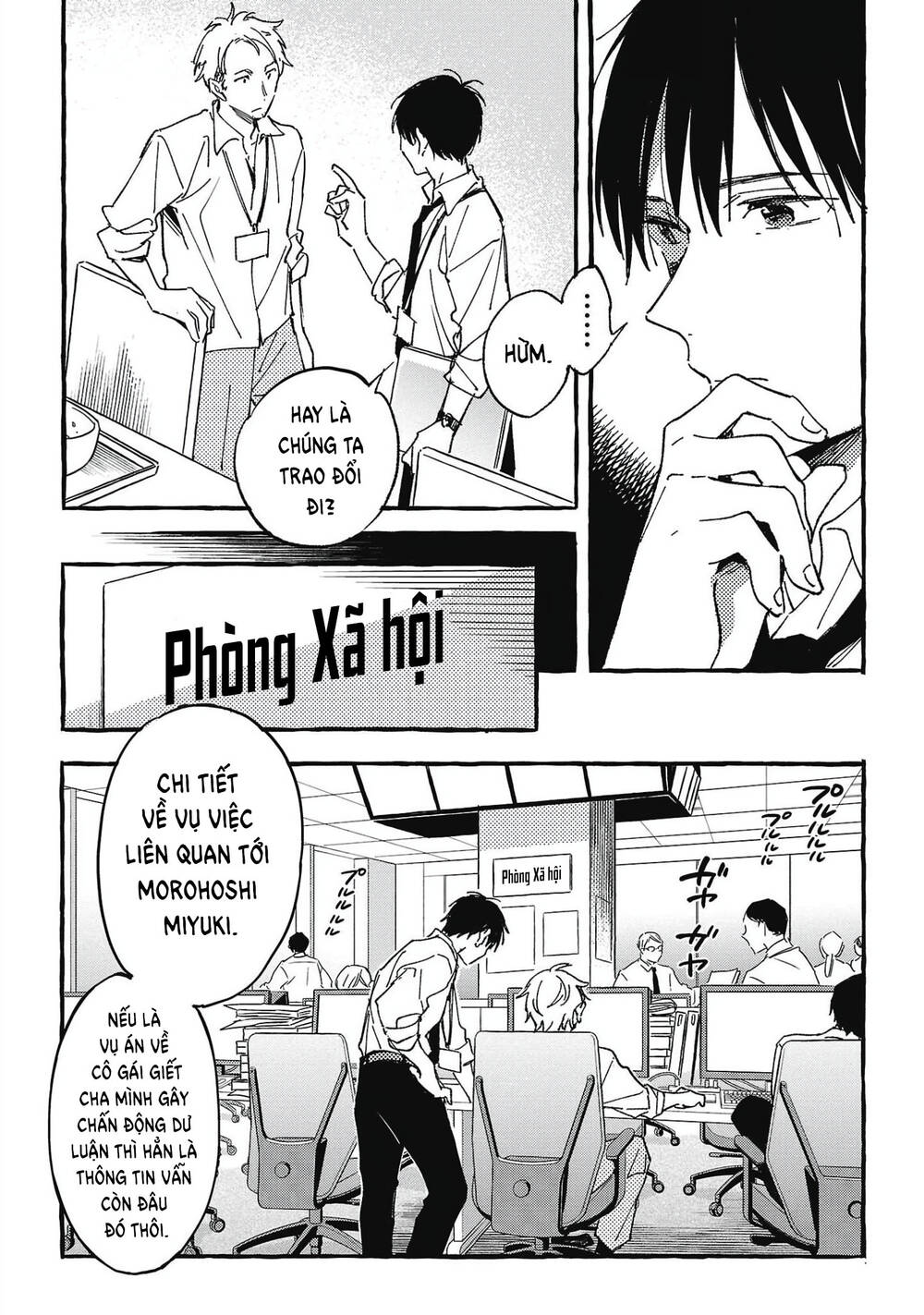 Asako Chapter 27 - Trang 2