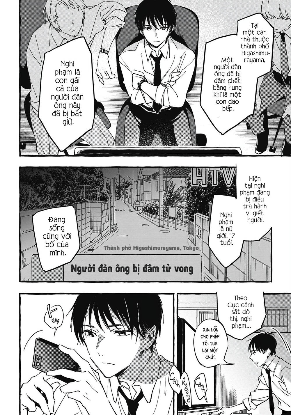 Asako Chapter 27 - Trang 2