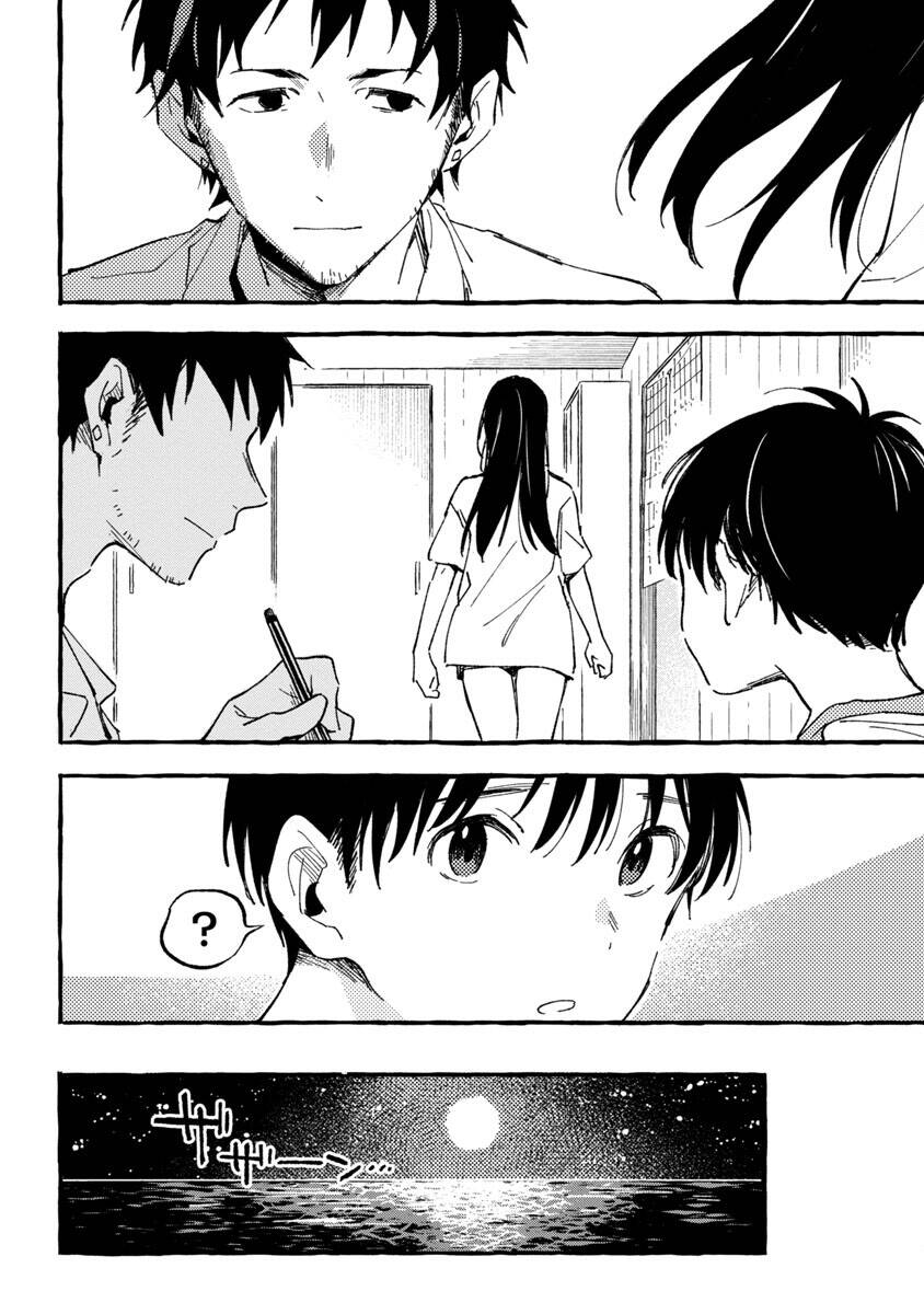 Asako Chapter 24 - Trang 2