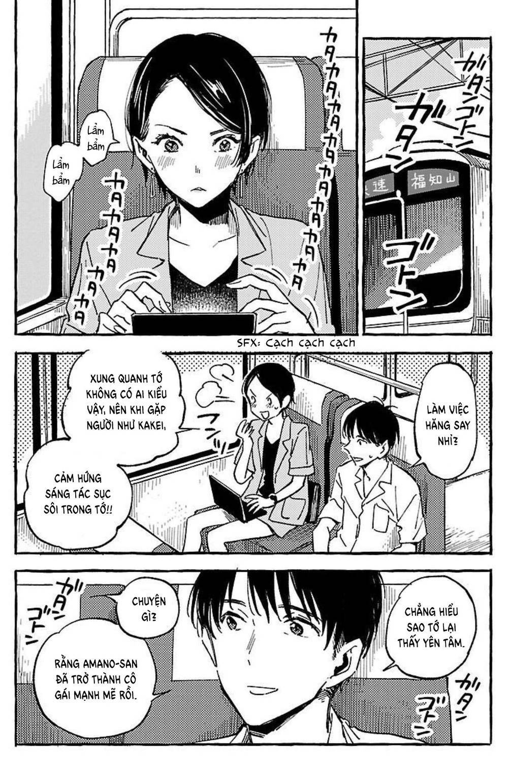 Asako Chapter 17 - Trang 2