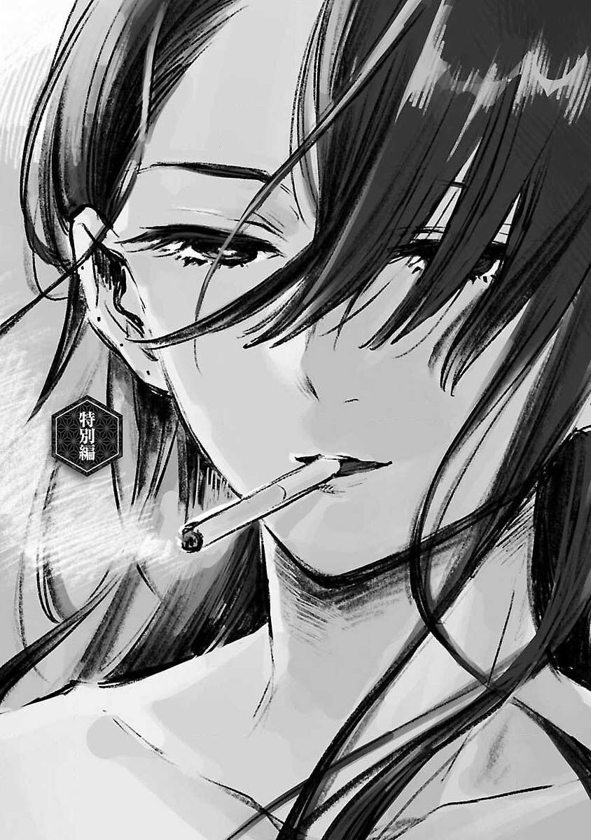 Asako Chapter 15 - Trang 2