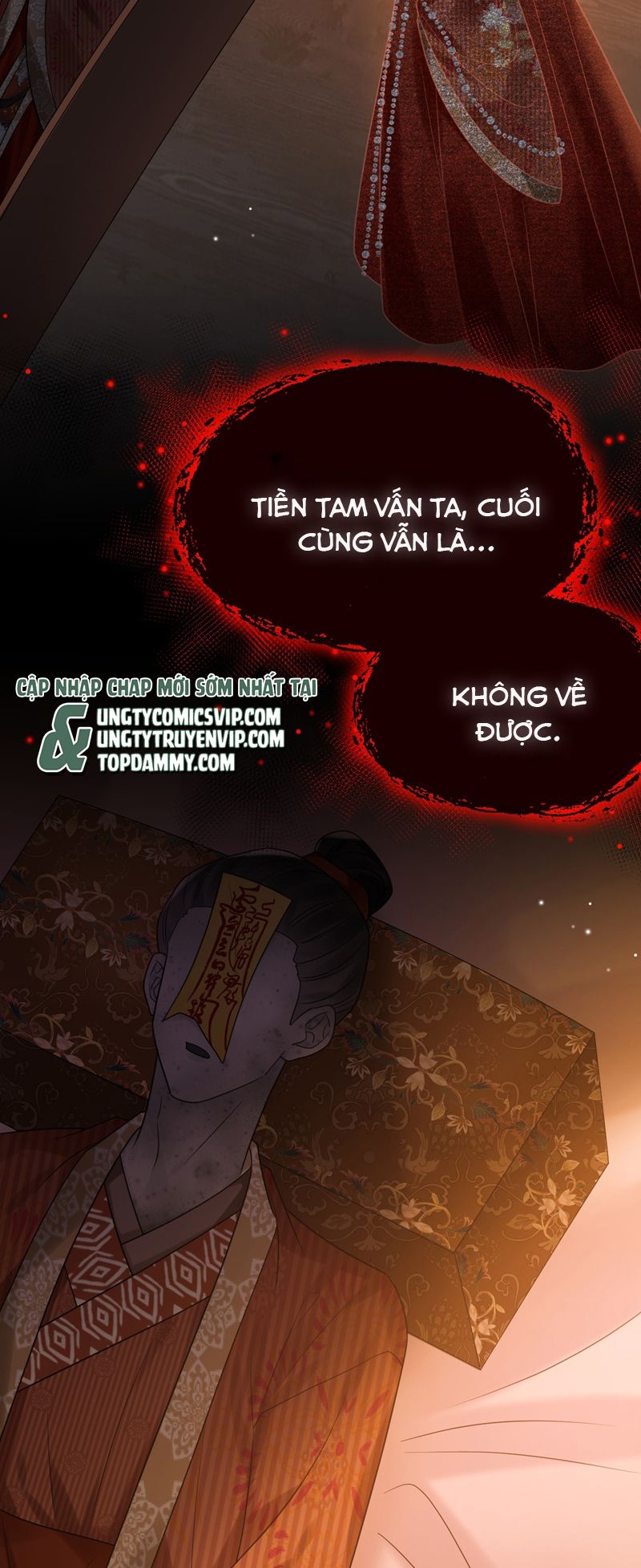 Xin Lỗi Bạn Không Thể Thoát Khỏi Đăng Nhập Trò Chơi Chapter 23 - Trang 2