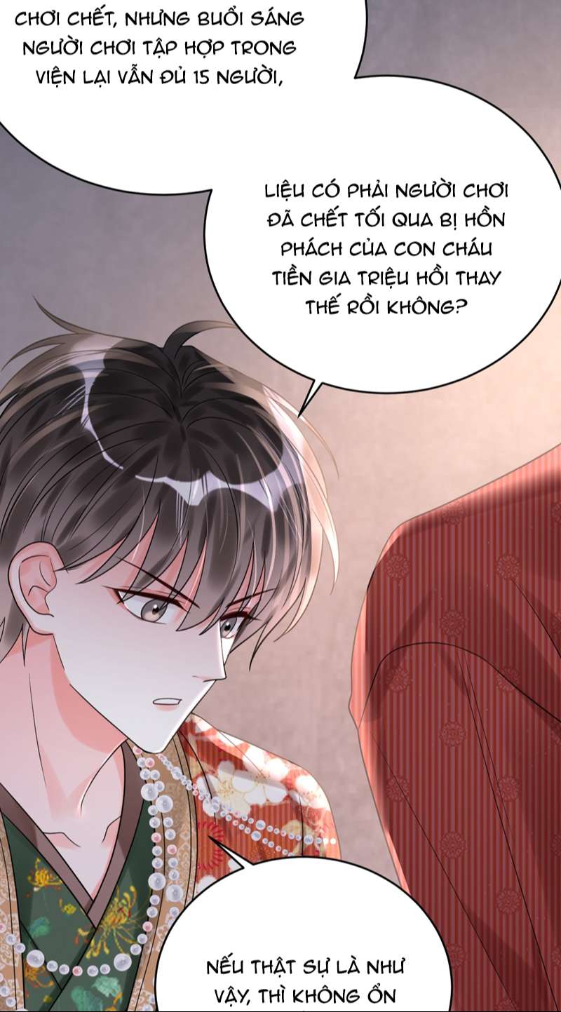 Xin Lỗi Bạn Không Thể Thoát Khỏi Đăng Nhập Trò Chơi Chapter 18 - Trang 2