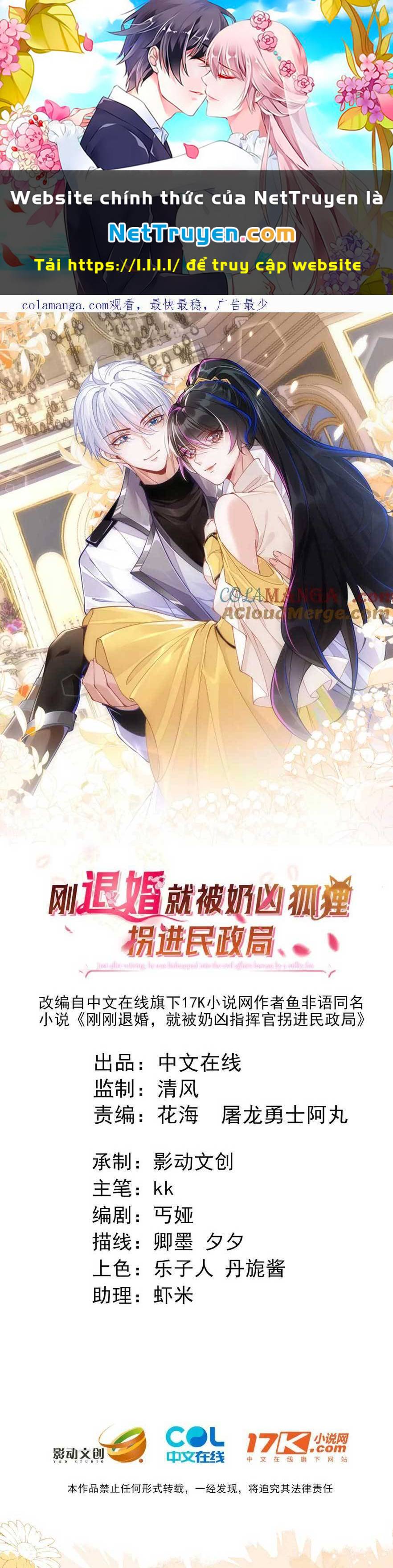 Vừa Mới Huỷ Hôn Đã Bị Dã Hồ Ly Lừa Kết Hôn Chapter 48 - Trang 2