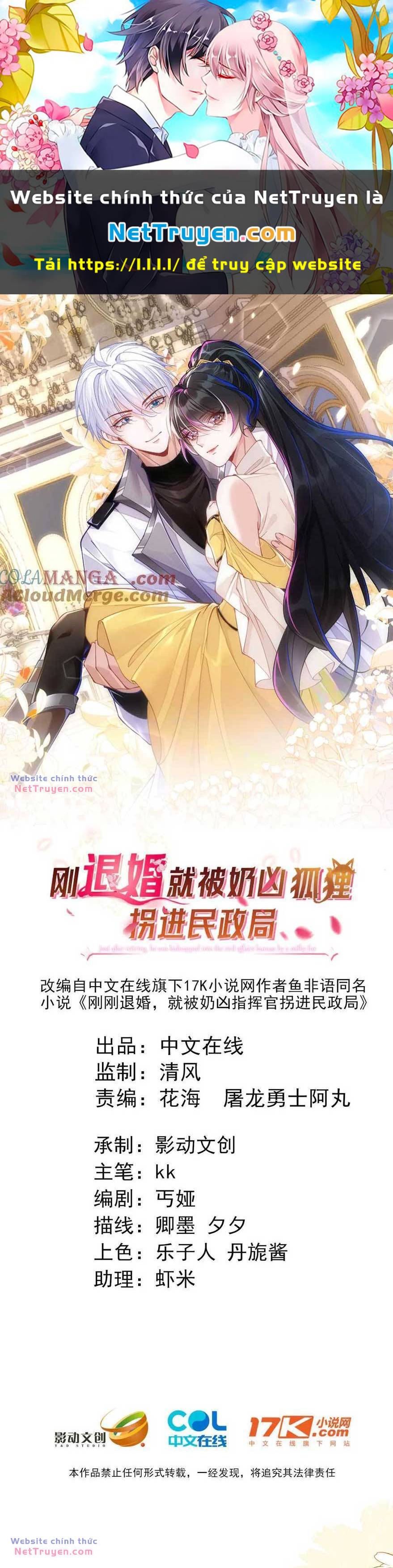 Vừa Mới Huỷ Hôn Đã Bị Dã Hồ Ly Lừa Kết Hôn Chapter 47 - Trang 2