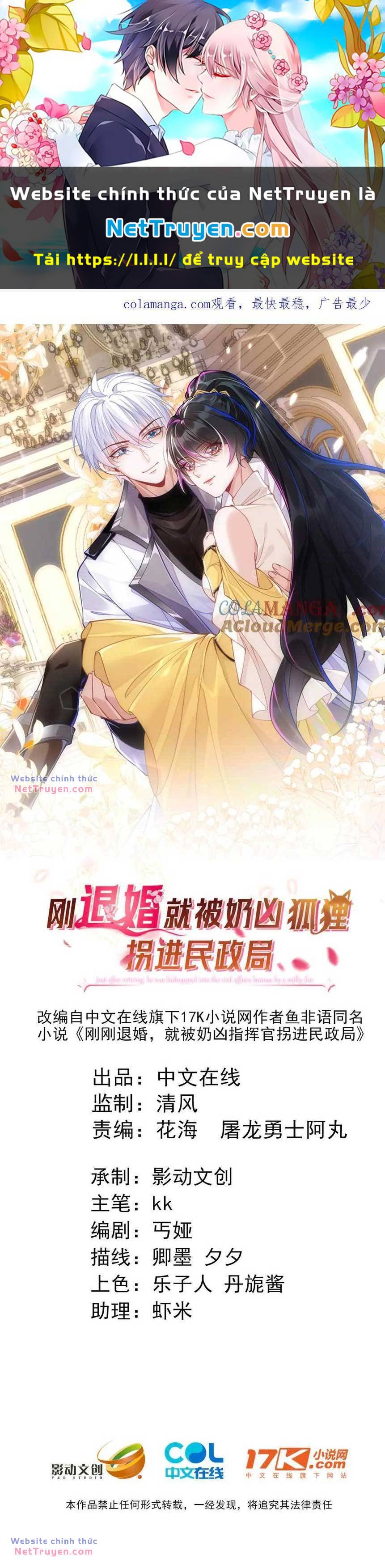 Vừa Mới Huỷ Hôn Đã Bị Dã Hồ Ly Lừa Kết Hôn Chapter 46 - Trang 2