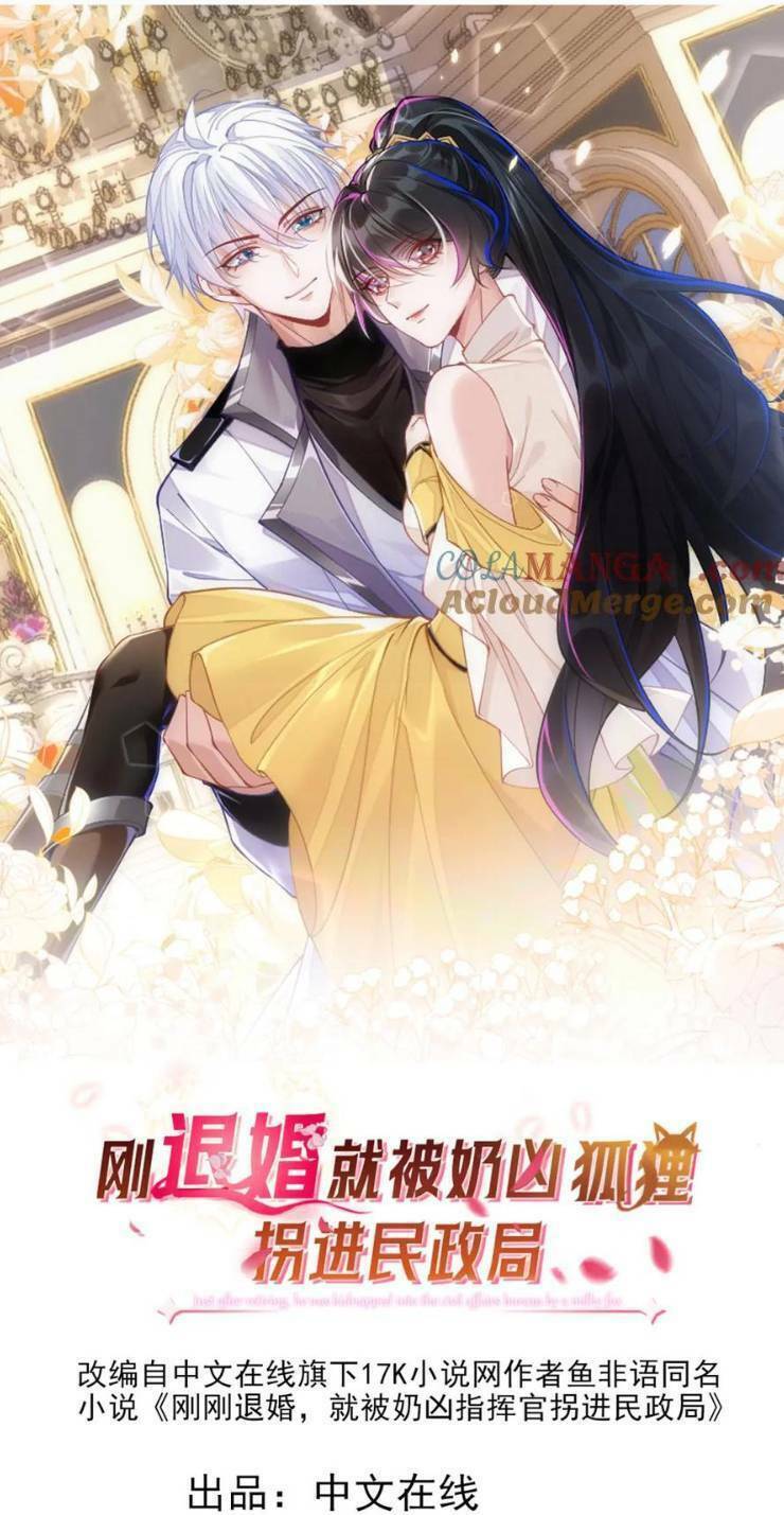 Vừa Mới Huỷ Hôn Đã Bị Dã Hồ Ly Lừa Kết Hôn Chapter 39 - Trang 2