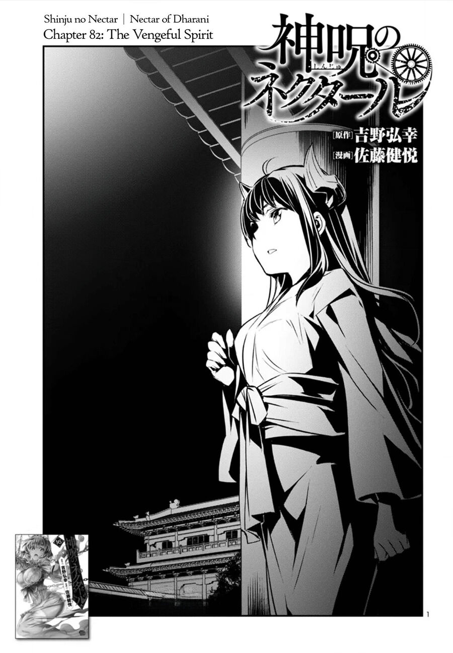 Shinju No Nectar Chapter 82 - Trang 2