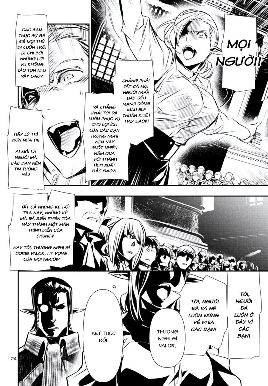 Shinju No Nectar Chapter 78 - Trang 2