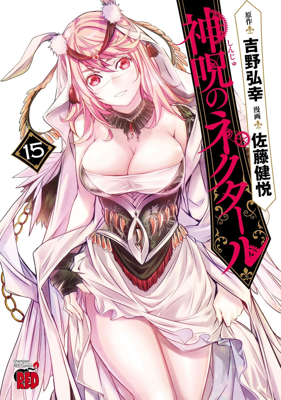 Shinju No Nectar Chapter 72 - Trang 2