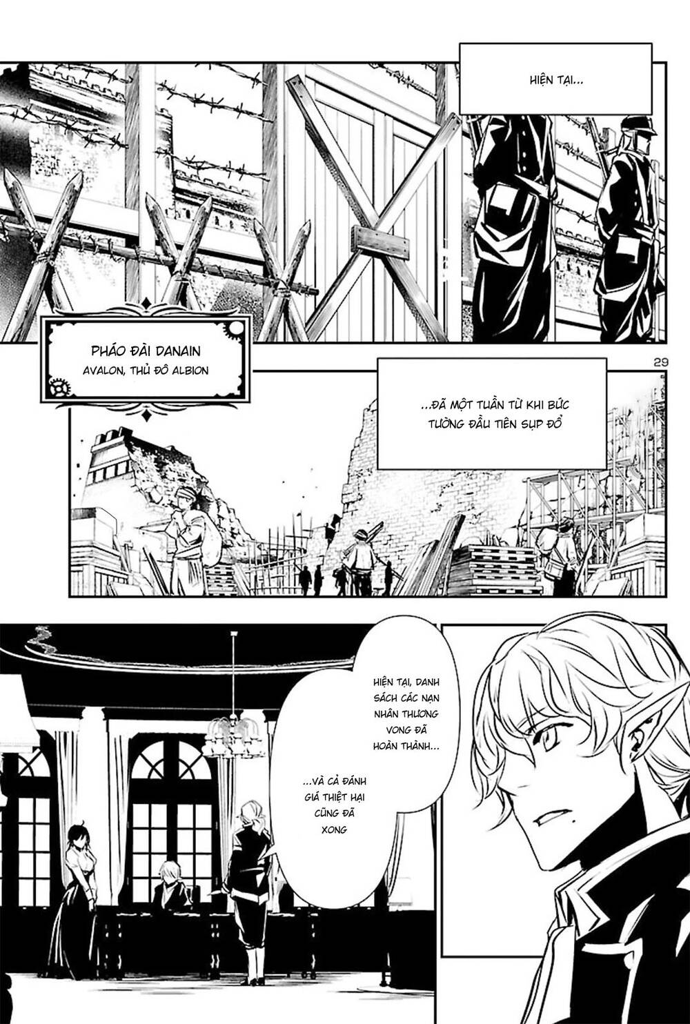 Shinju No Nectar Chapter 51 - Trang 2