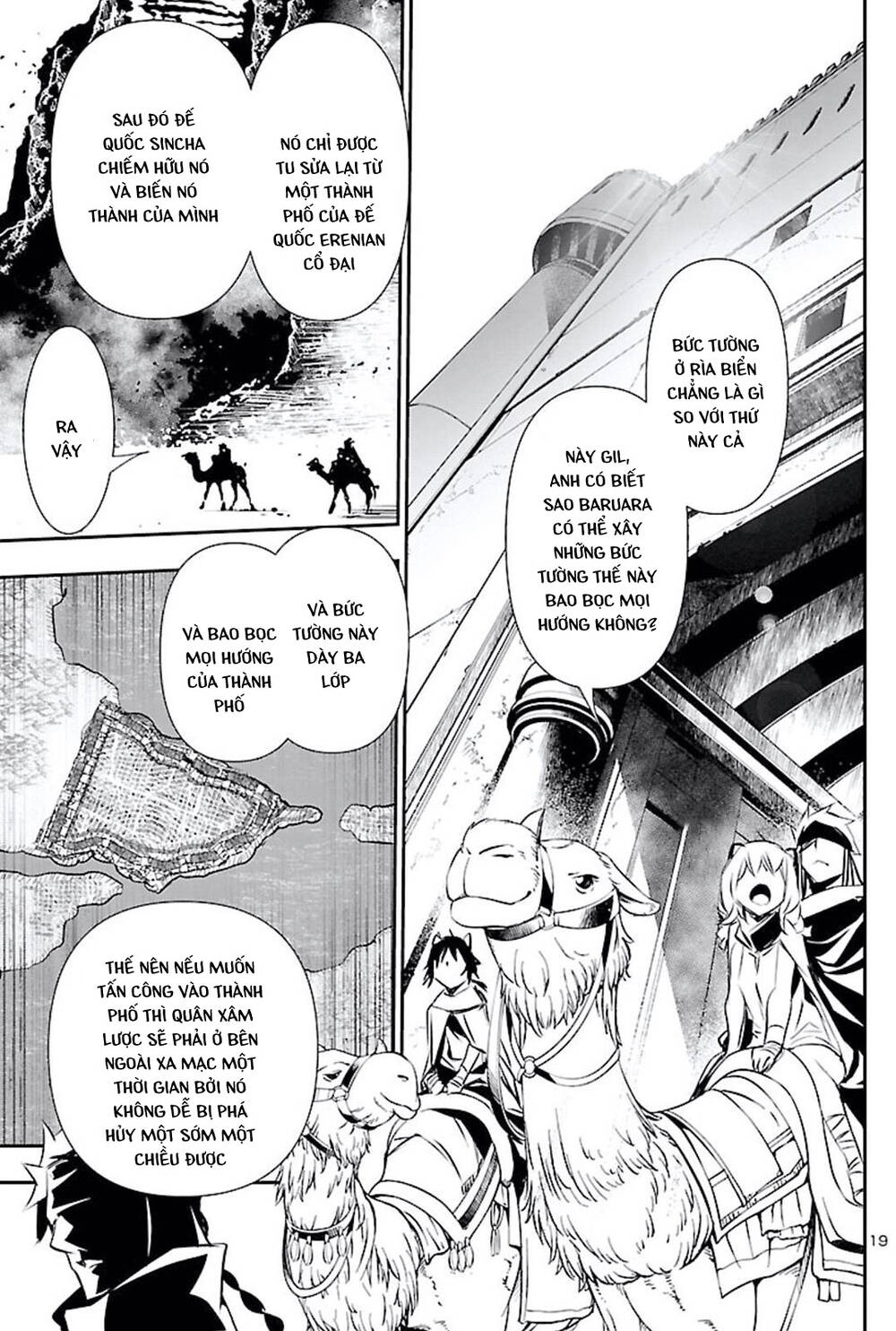 Shinju No Nectar Chapter 49 - Trang 2