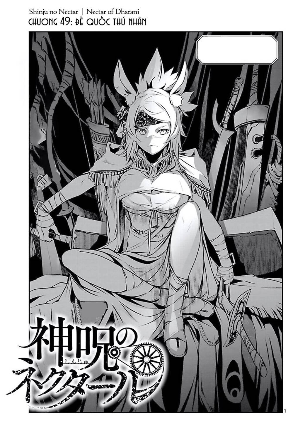 Shinju No Nectar Chapter 49 - Trang 2