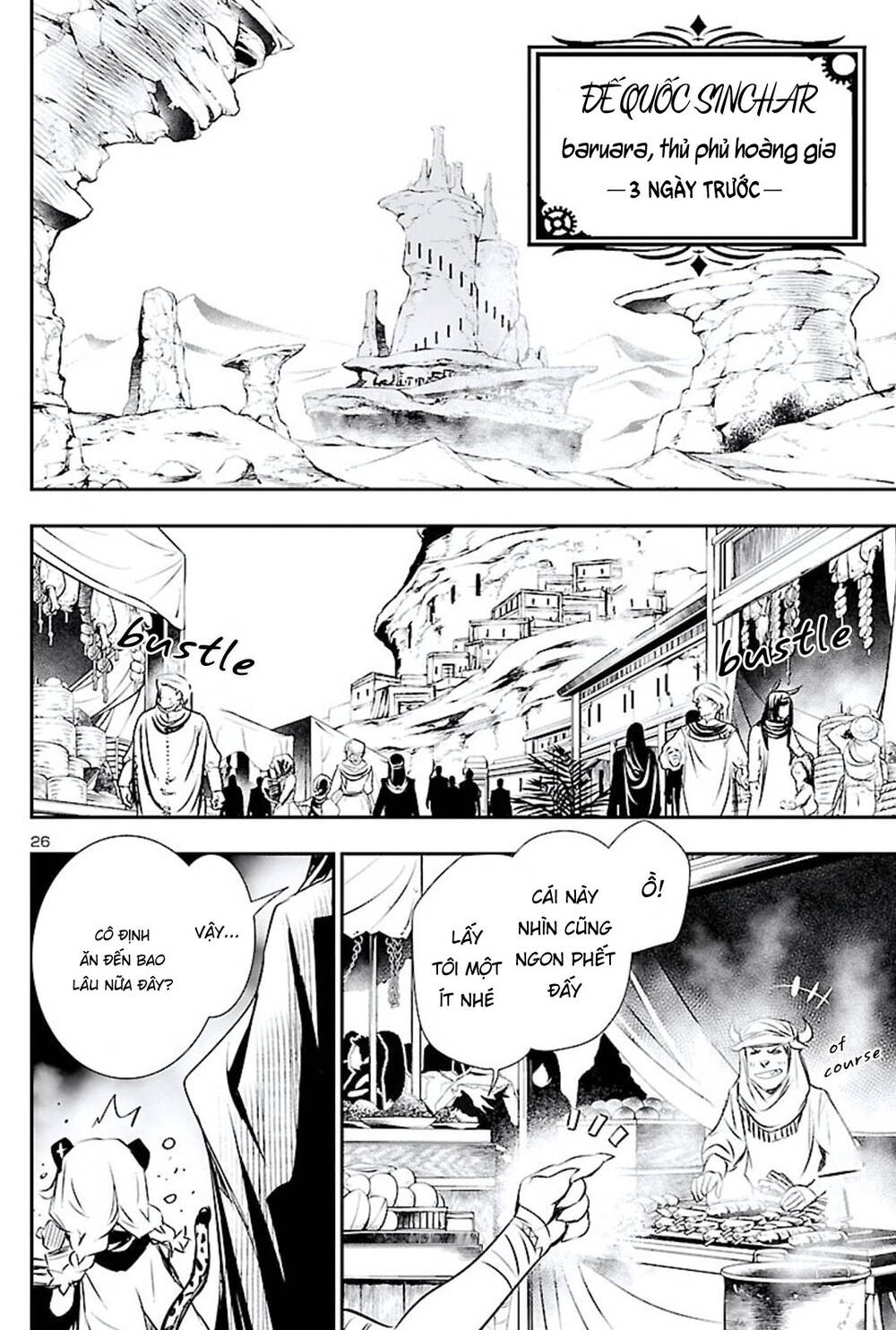 Shinju No Nectar Chapter 48 - Trang 2