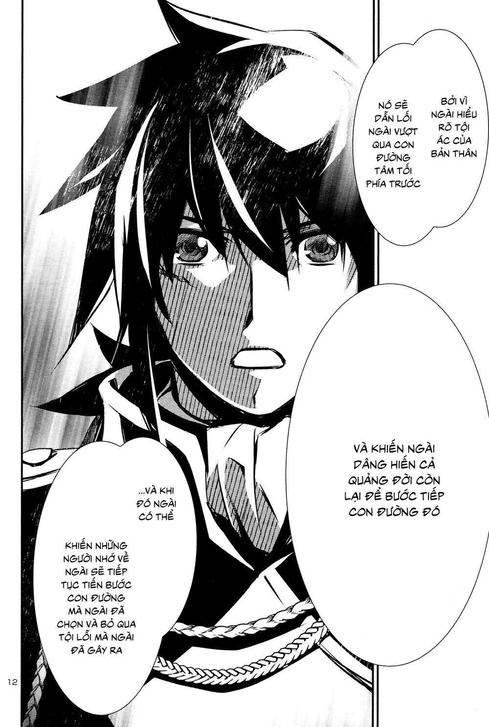 Shinju No Nectar Chapter 39 - Trang 2