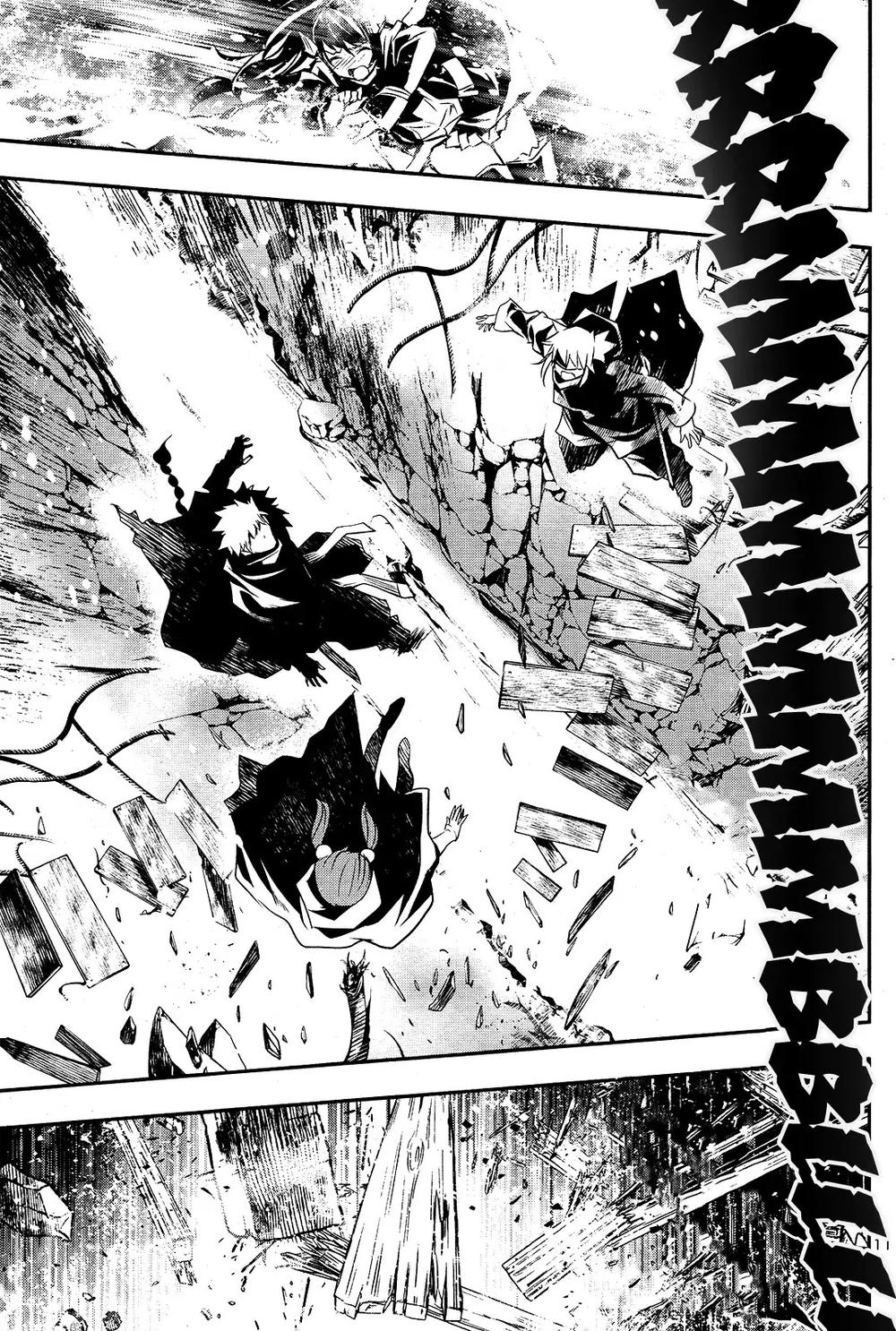 Shinju No Nectar Chapter 24 - Trang 2