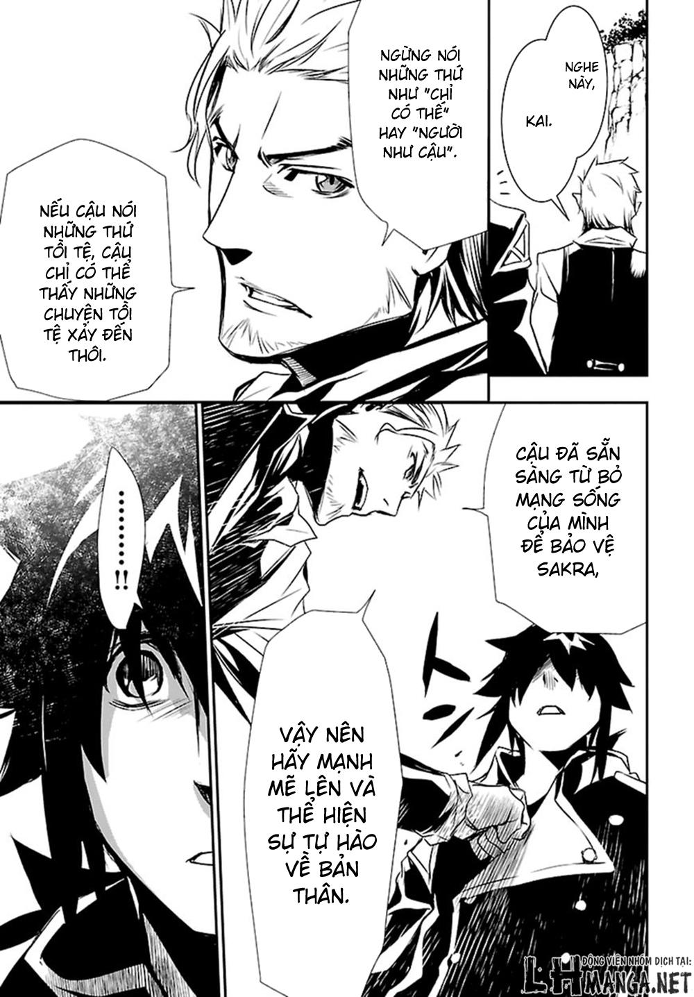 Shinju No Nectar Chapter 2 - Trang 2