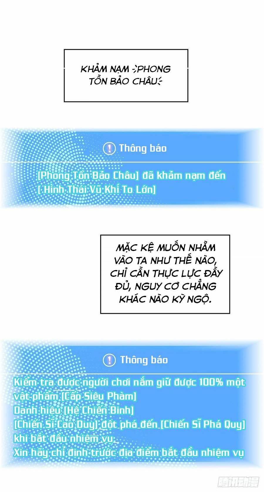 Bắt Đầu Vùng Dậy Từ Việc Chơi Game Nghiêm Túc Chapter 125 - Trang 2