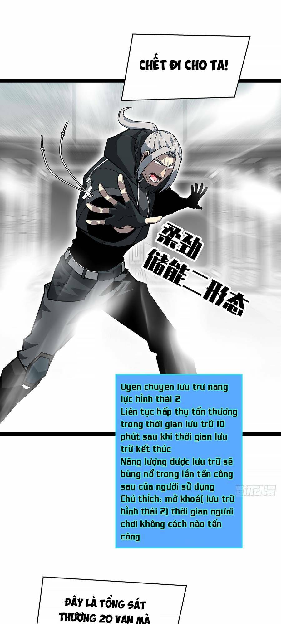 Bắt Đầu Vùng Dậy Từ Việc Chơi Game Nghiêm Túc Chapter 123 - Trang 2