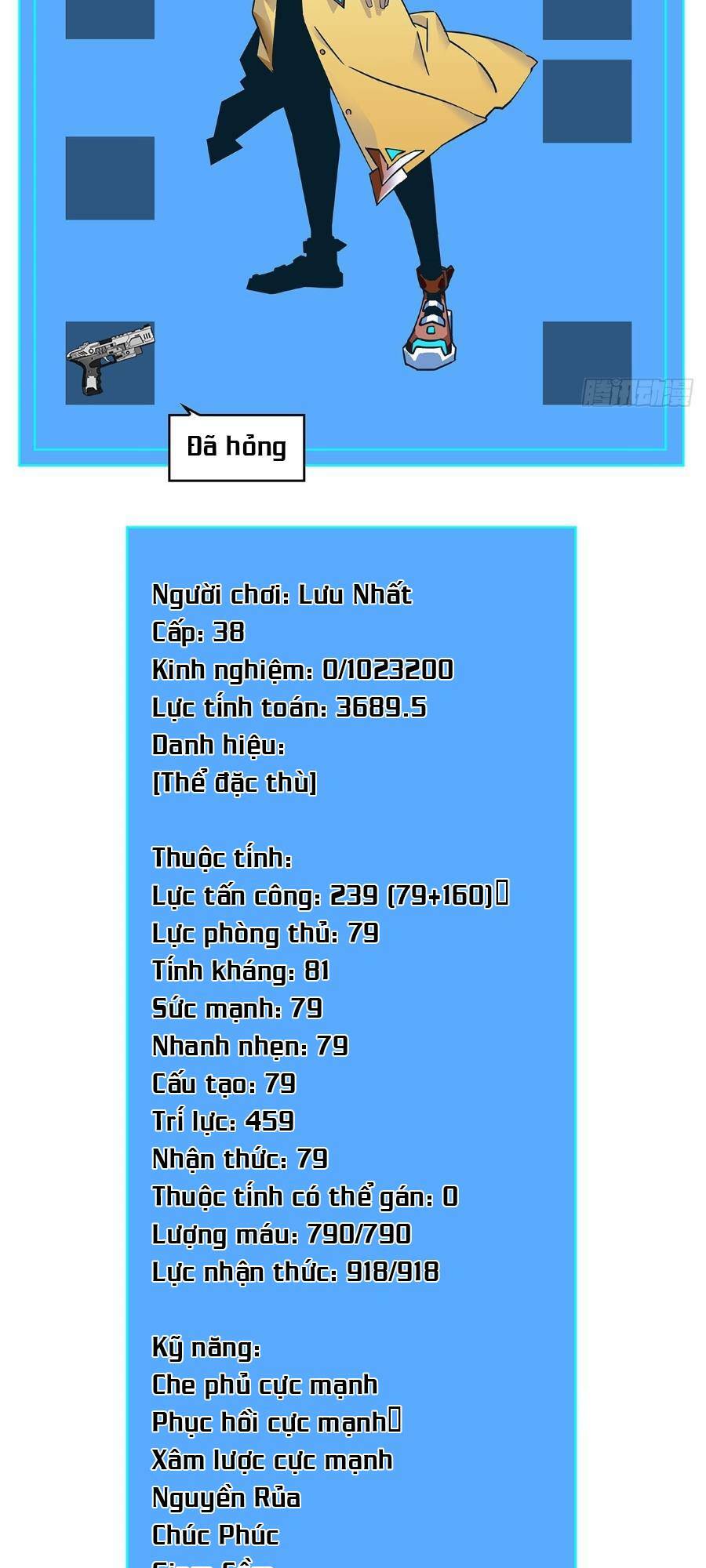 Bắt Đầu Vùng Dậy Từ Việc Chơi Game Nghiêm Túc Chapter 118 - Trang 2