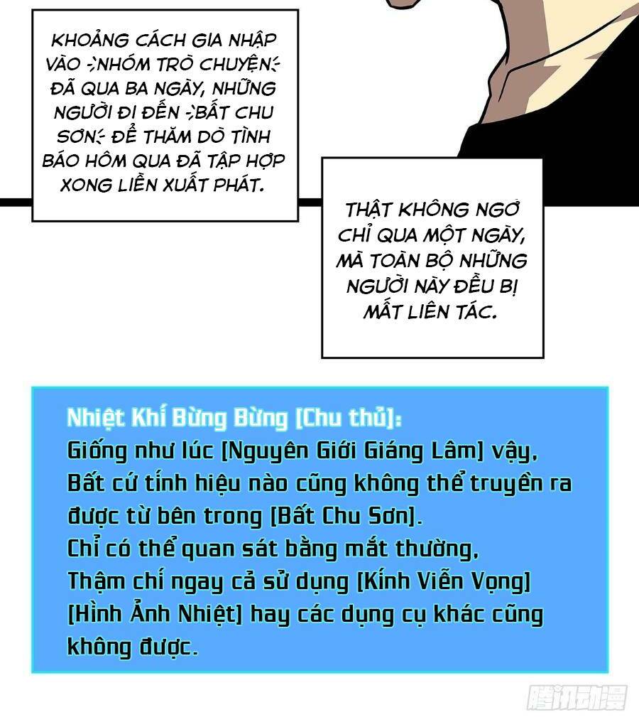 Bắt Đầu Vùng Dậy Từ Việc Chơi Game Nghiêm Túc Chapter 118 - Trang 2