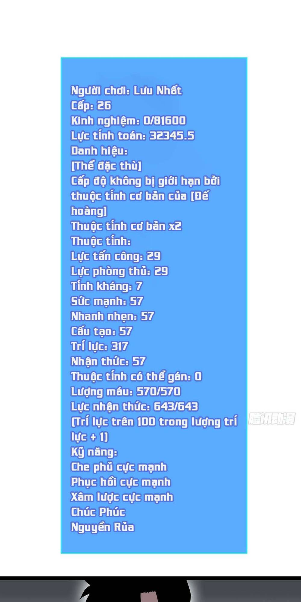 Bắt Đầu Vùng Dậy Từ Việc Chơi Game Nghiêm Túc Chapter 111 - Trang 2