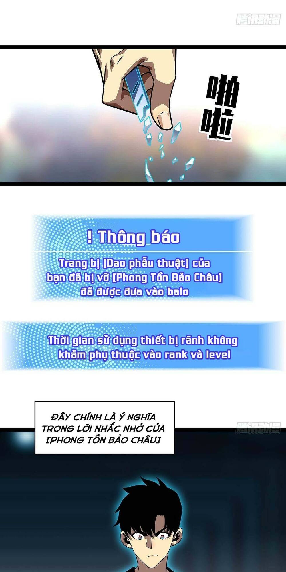 Bắt Đầu Vùng Dậy Từ Việc Chơi Game Nghiêm Túc Chapter 105 - Trang 2