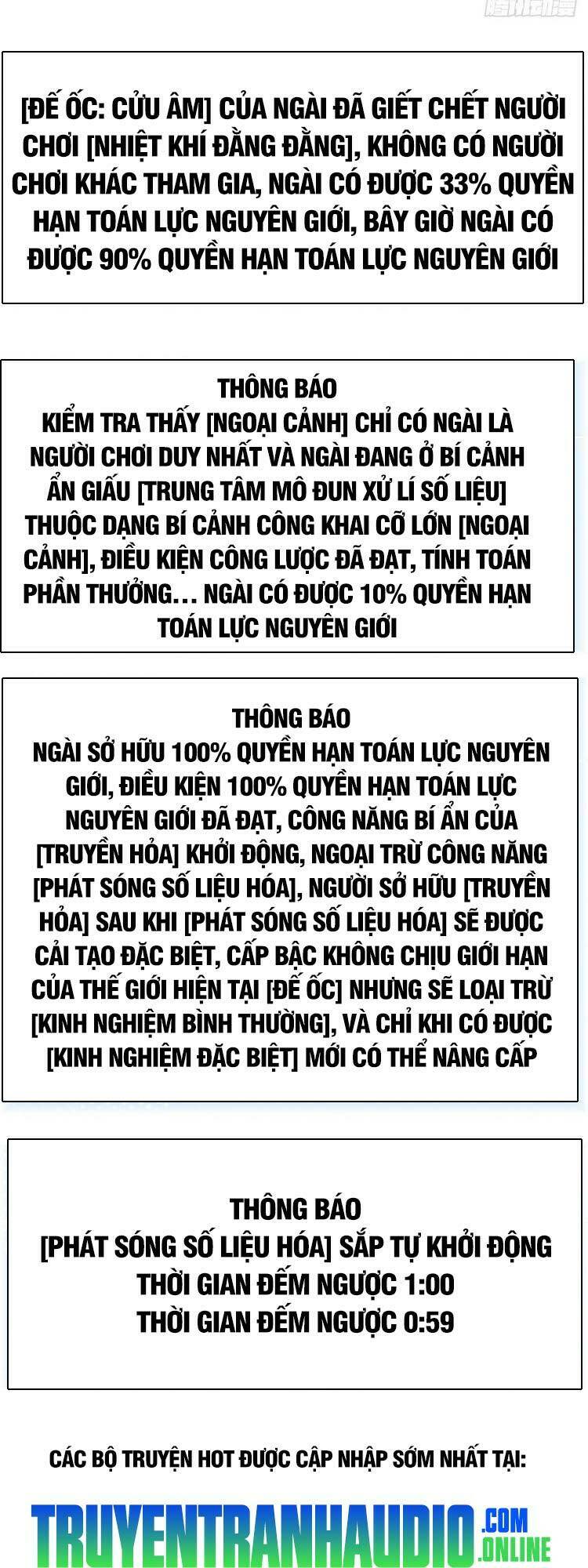 Bắt Đầu Vùng Dậy Từ Việc Chơi Game Nghiêm Túc Chapter 98 - Trang 2