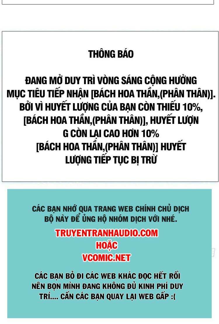 Bắt Đầu Vùng Dậy Từ Việc Chơi Game Nghiêm Túc Chapter 78 - Trang 2