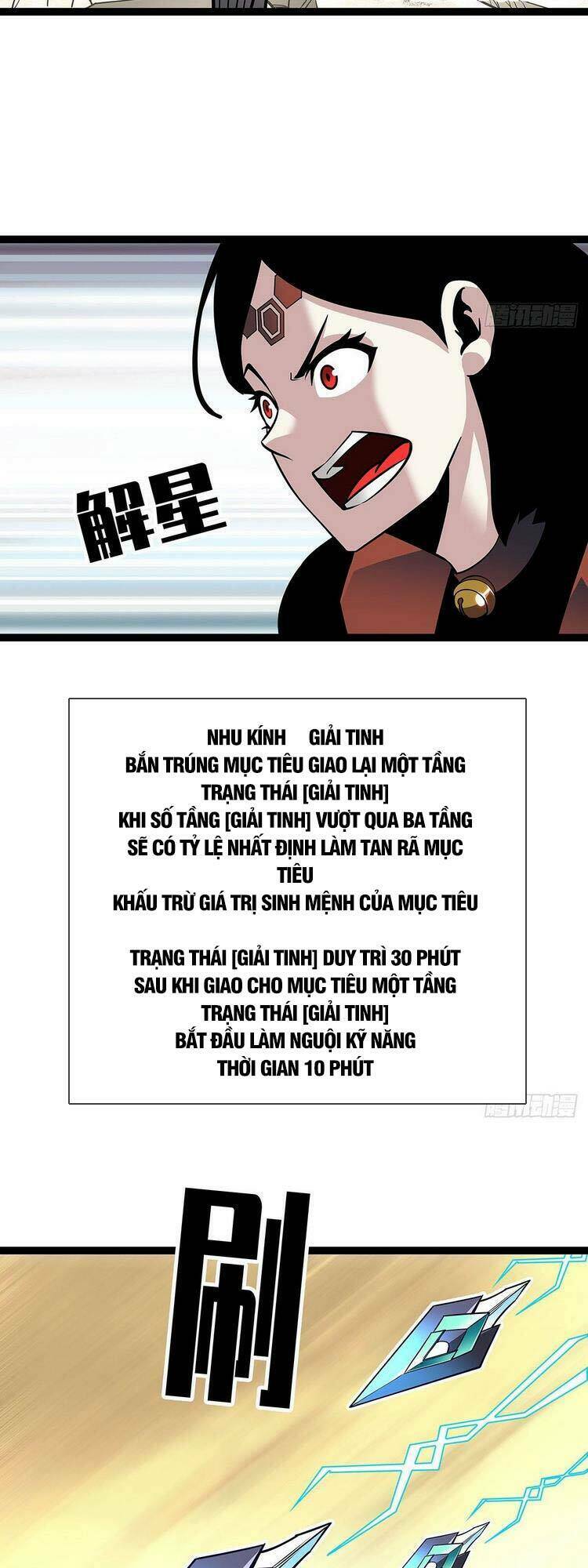 Bắt Đầu Vùng Dậy Từ Việc Chơi Game Nghiêm Túc Chapter 75 - Trang 2