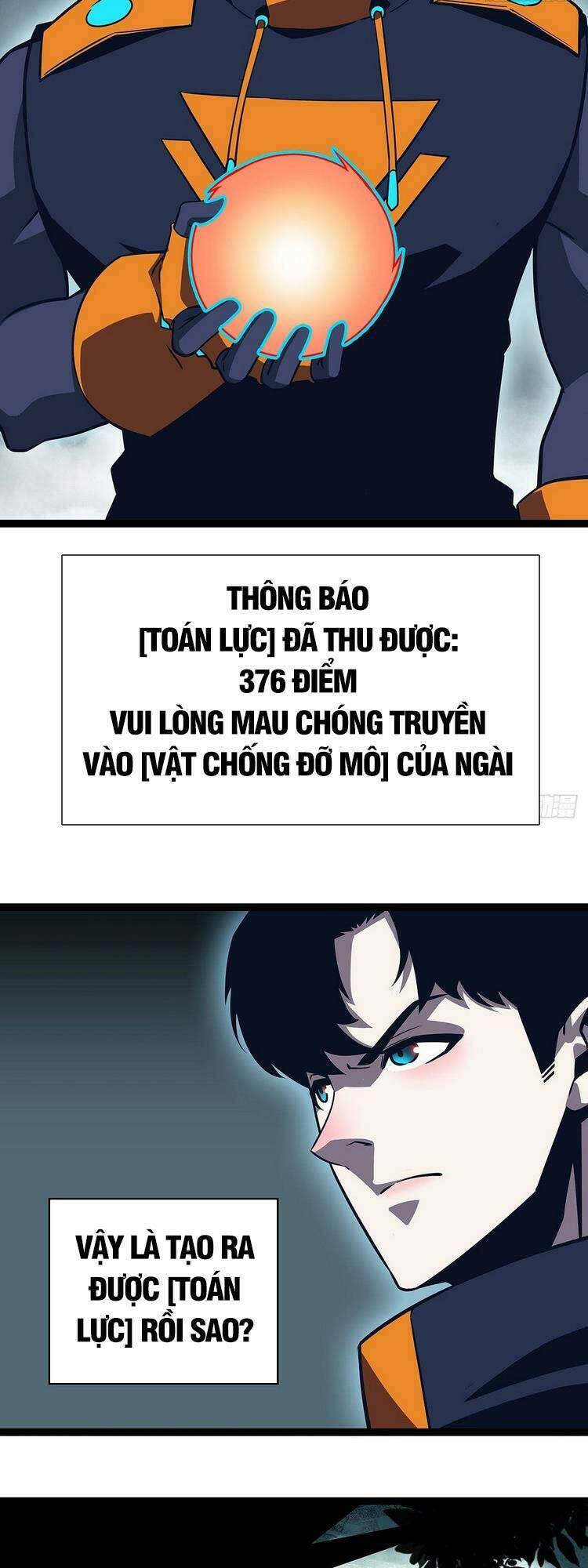 Bắt Đầu Vùng Dậy Từ Việc Chơi Game Nghiêm Túc Chapter 73 - Trang 2