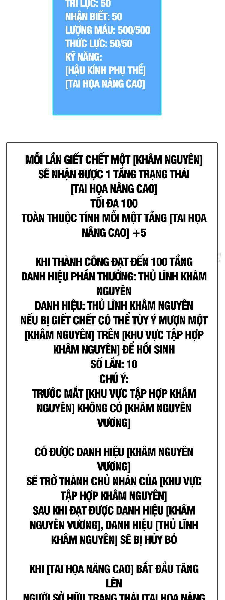 Bắt Đầu Vùng Dậy Từ Việc Chơi Game Nghiêm Túc Chapter 72 - Trang 2