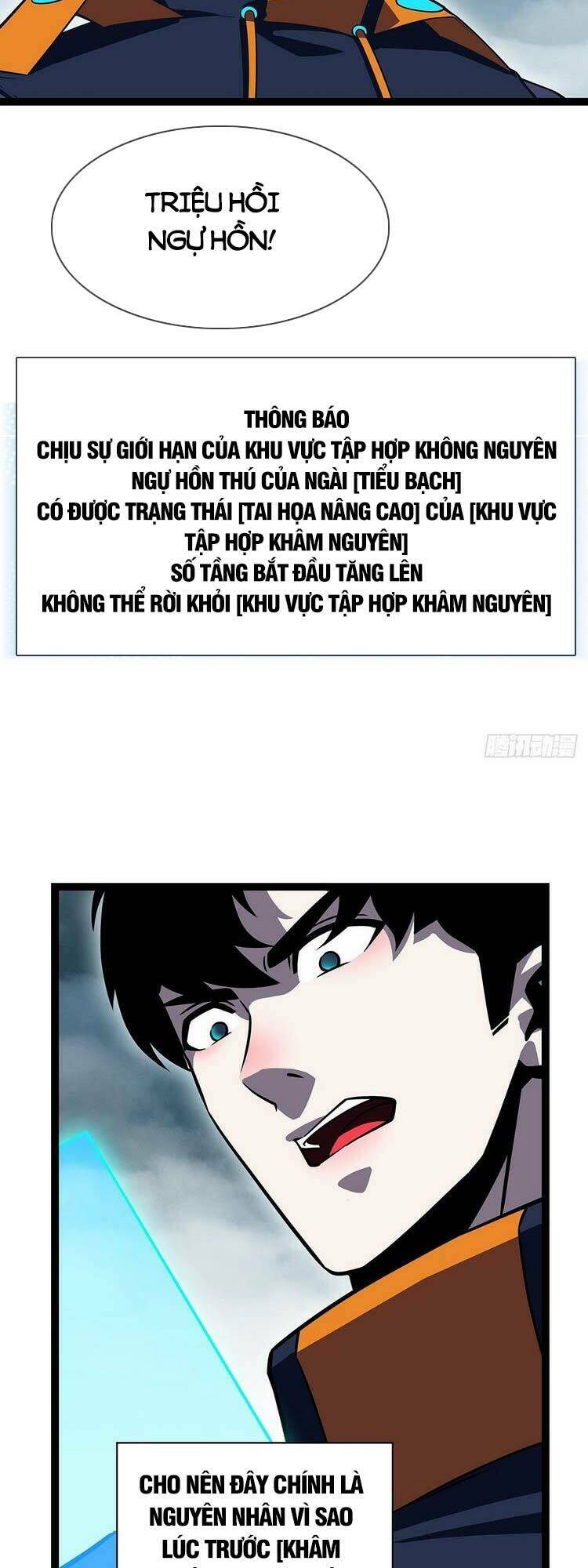 Bắt Đầu Vùng Dậy Từ Việc Chơi Game Nghiêm Túc Chapter 72 - Trang 2