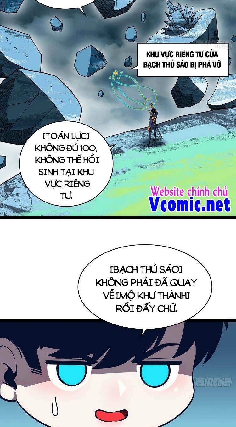 Bắt Đầu Vùng Dậy Từ Việc Chơi Game Nghiêm Túc Chapter 71 - Trang 2